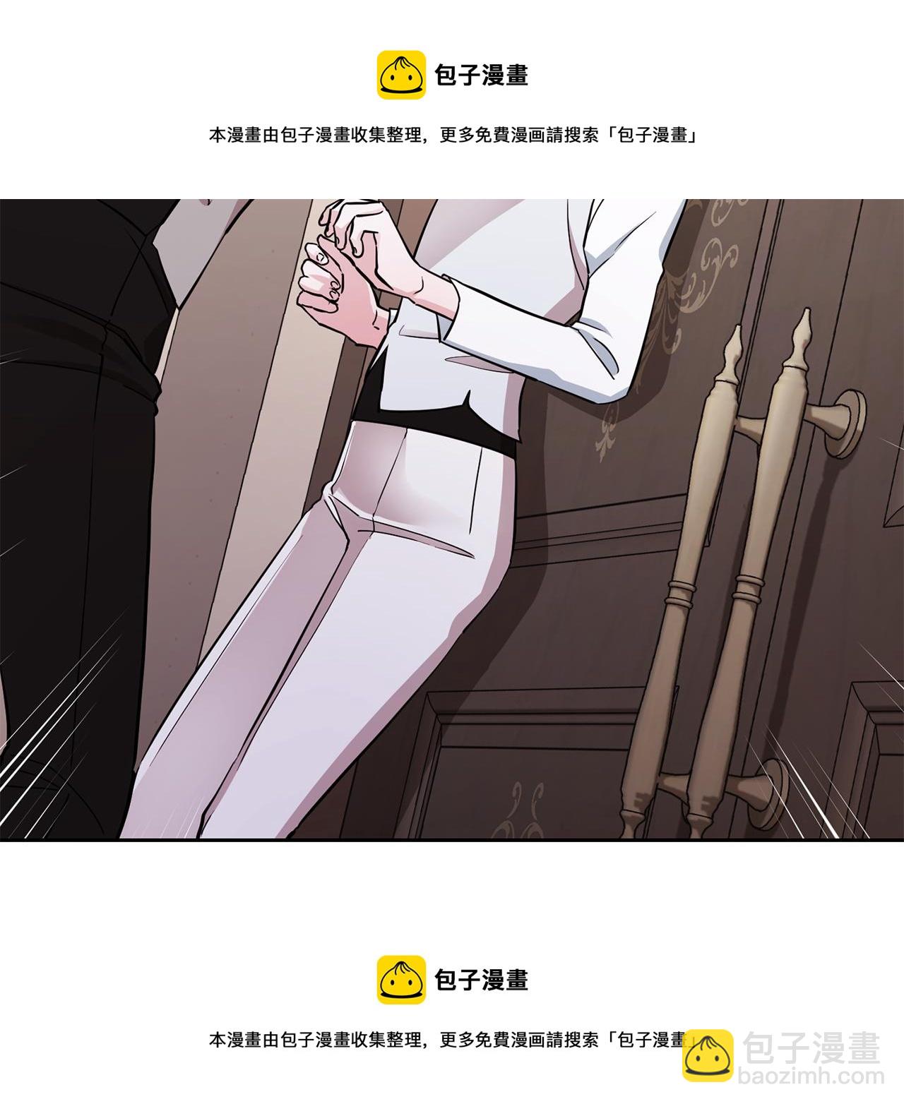 🍴精灵王女要跑路 第110话 无性人 第50页