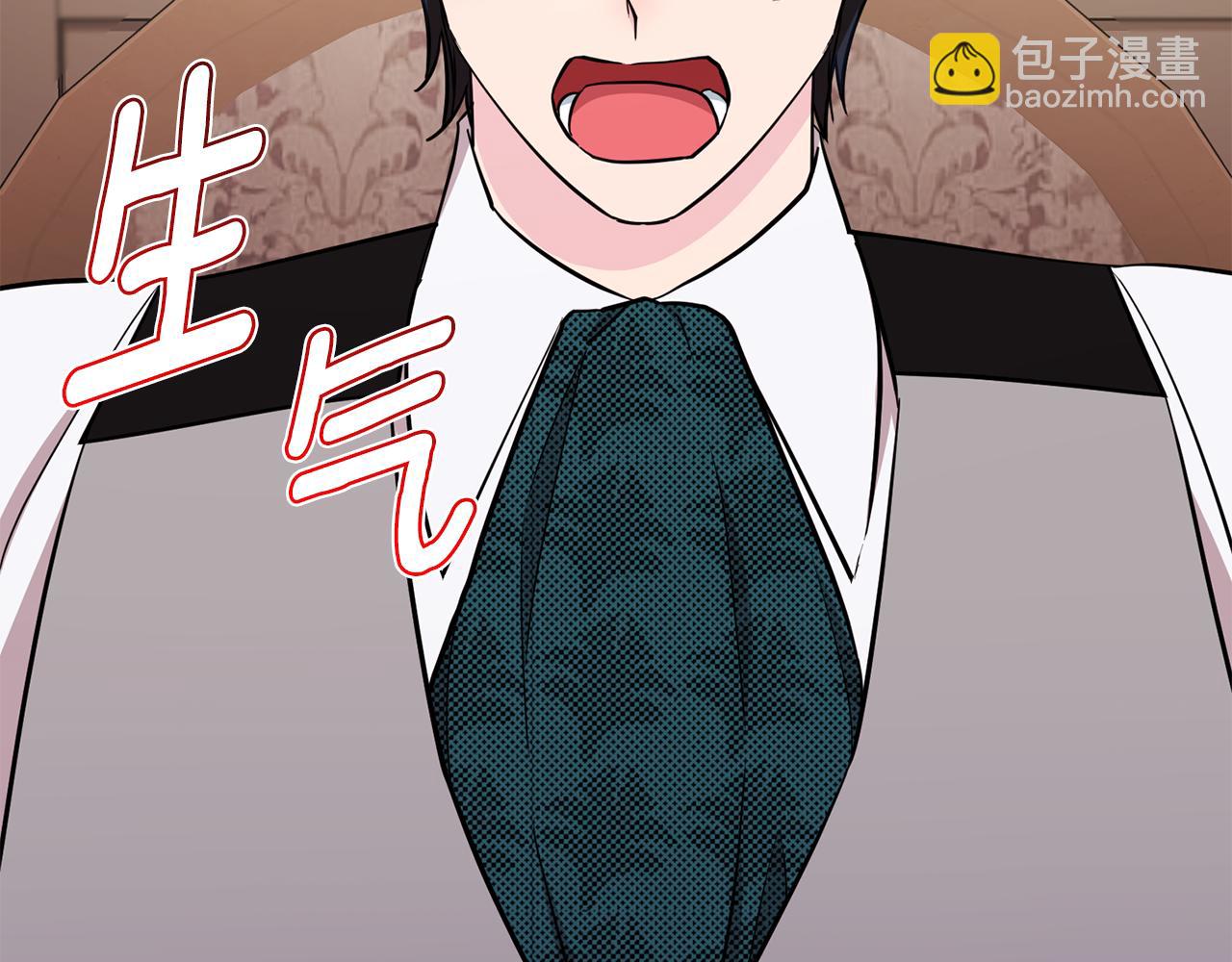 🍴精灵王女要跑路 第110话 无性人 第6页