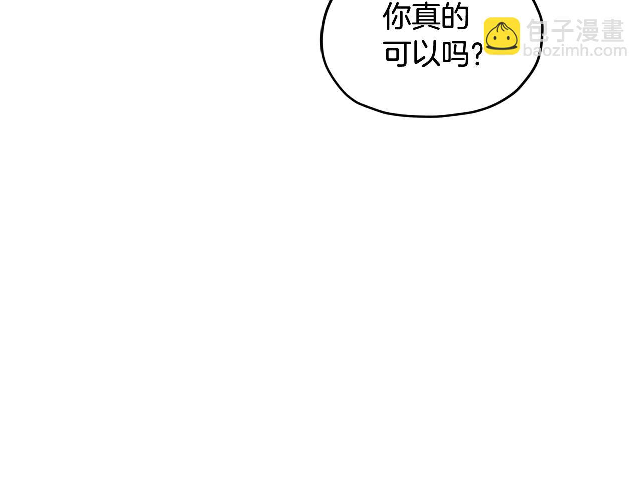 🍴精灵王女要跑路 第112话 因为战争土地贫瘠 第13页