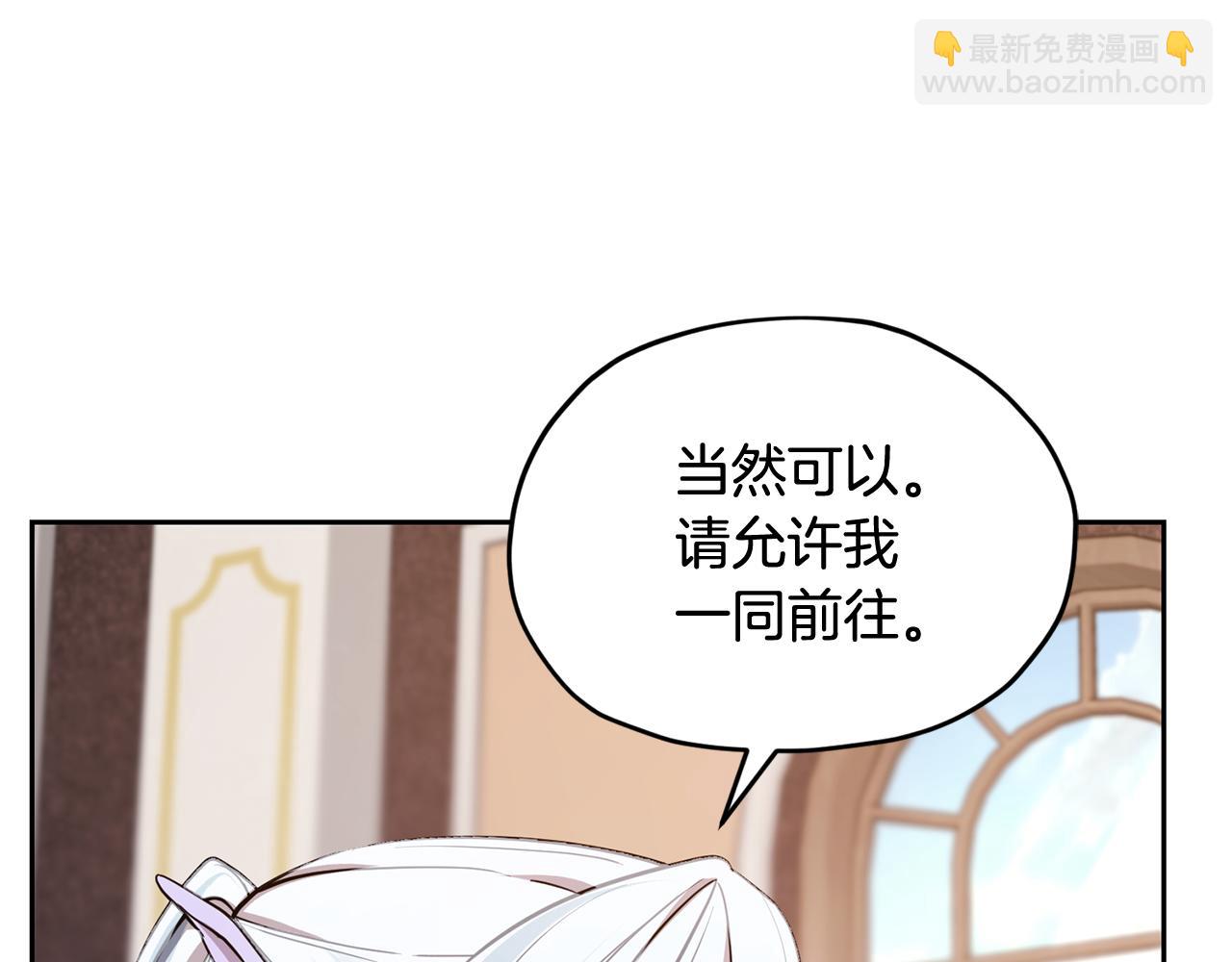 🍴精灵王女要跑路 第112话 因为战争土地贫瘠 第14页