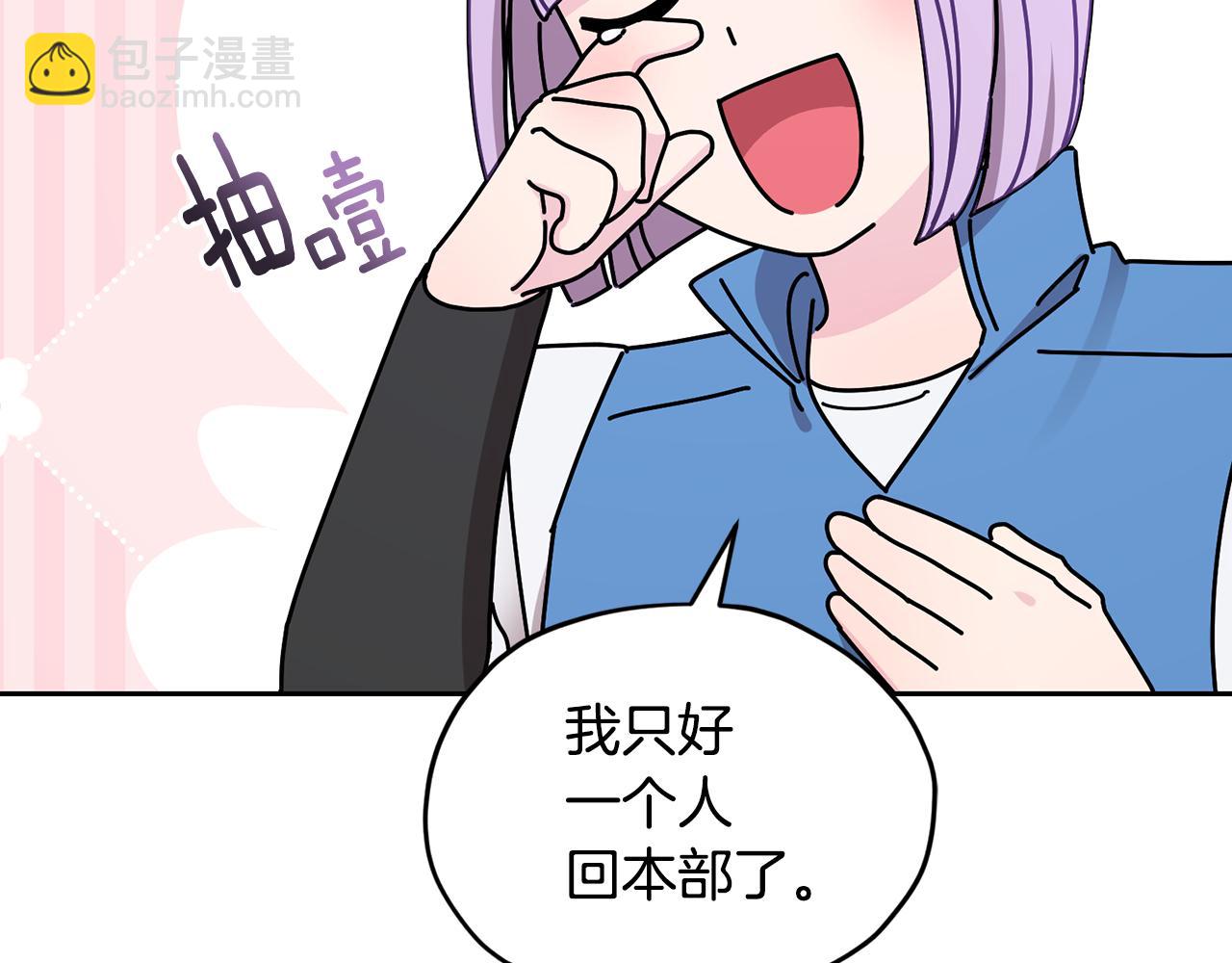 🍴精灵王女要跑路 第112话 因为战争土地贫瘠 第23页