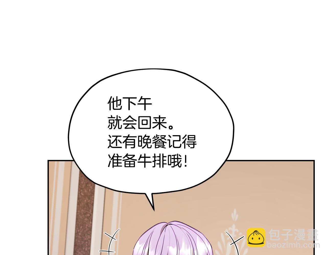🍴精灵王女要跑路 第112话 因为战争土地贫瘠 第29页
