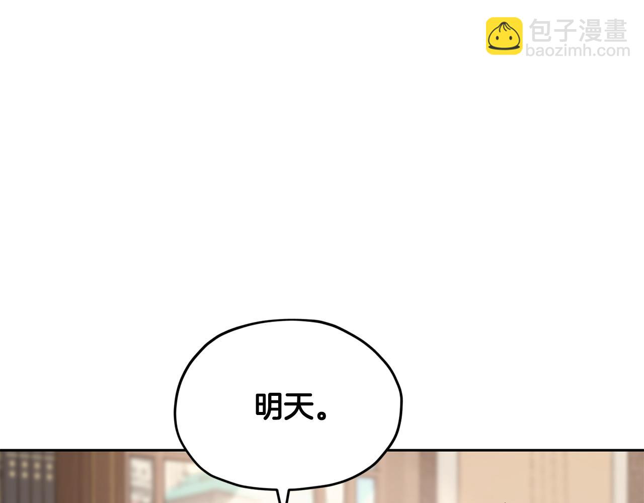 🍴精灵王女要跑路 第112话 因为战争土地贫瘠 第34页