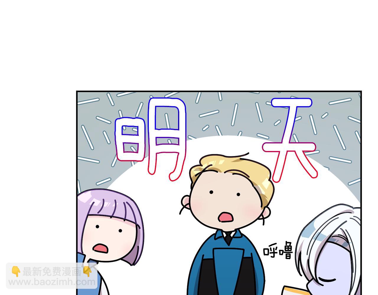 🍴精灵王女要跑路 第112话 因为战争土地贫瘠 第38页