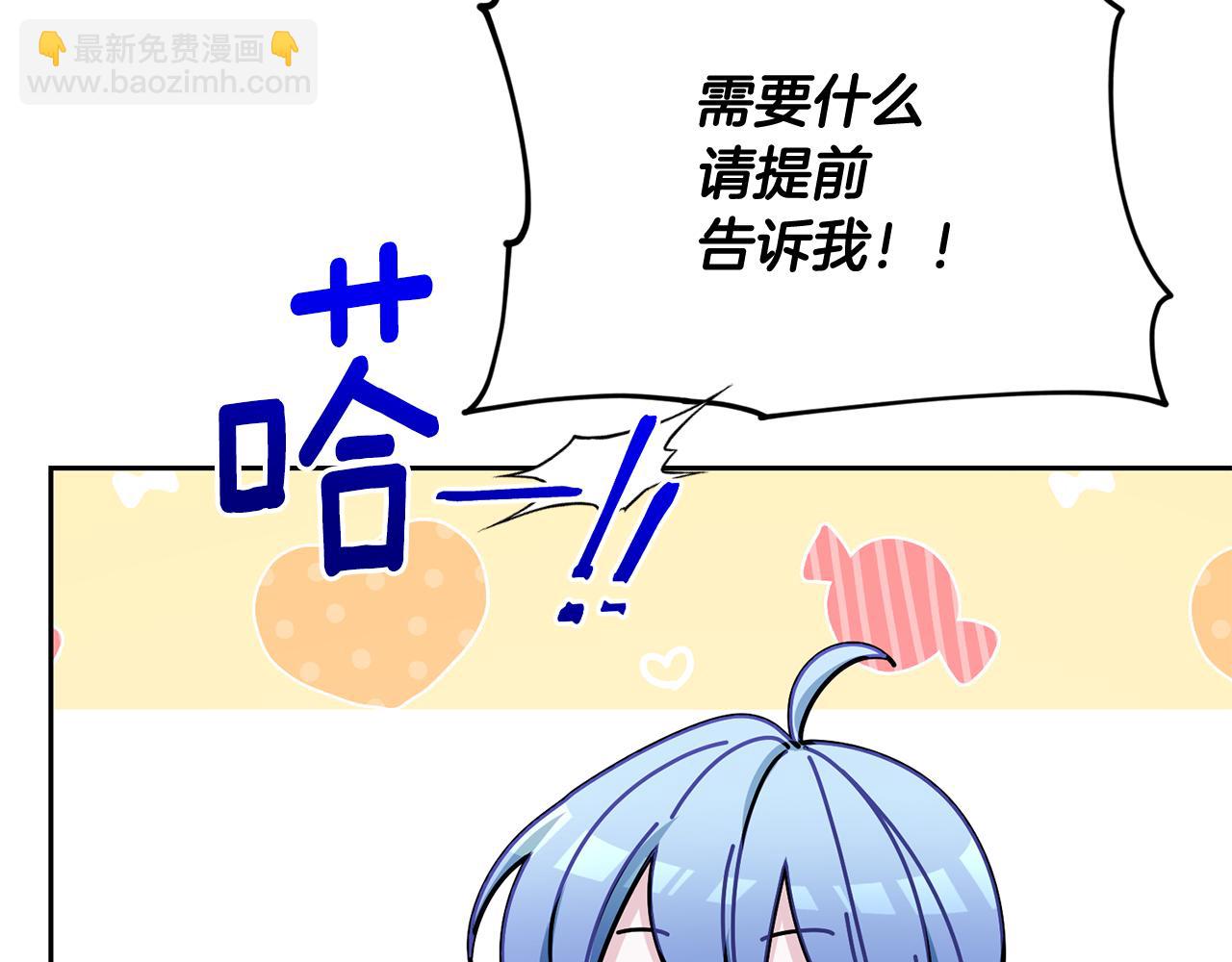 🍴精灵王女要跑路 第112话 因为战争土地贫瘠 第43页