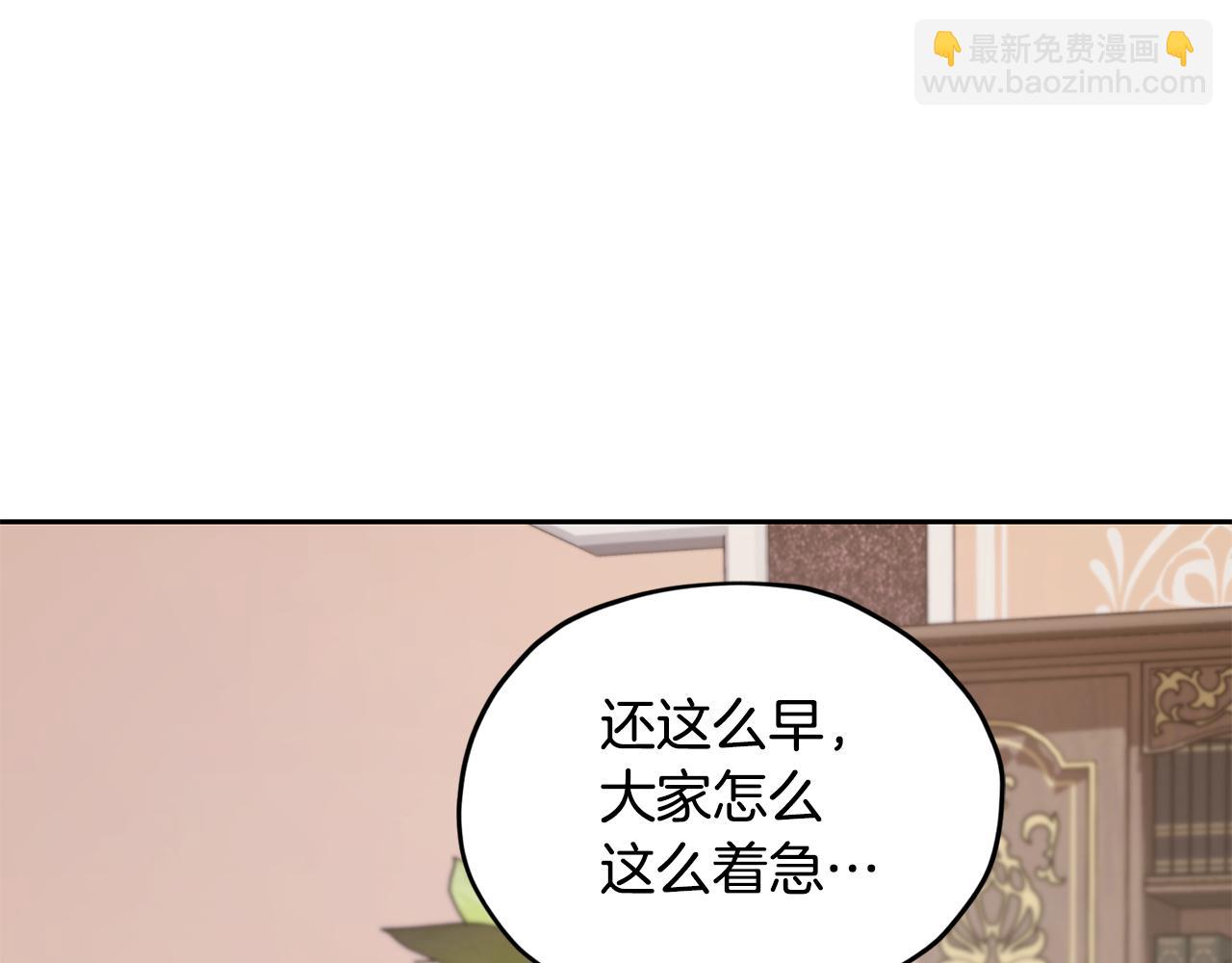 🍴精灵王女要跑路 第112话 因为战争土地贫瘠 第46页