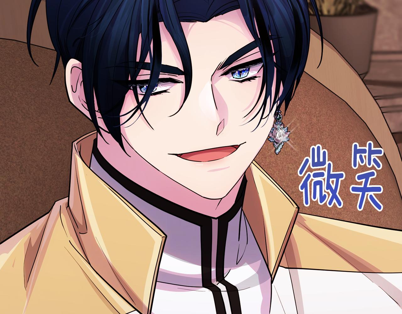 🍴精灵王女要跑路 第114话 整顿出发 第15页