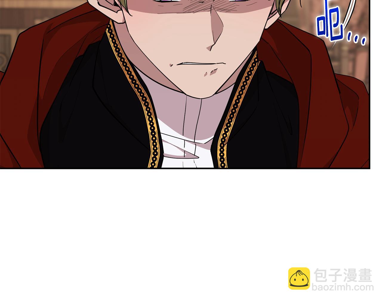 🍴精灵王女要跑路 第114话 整顿出发 第19页