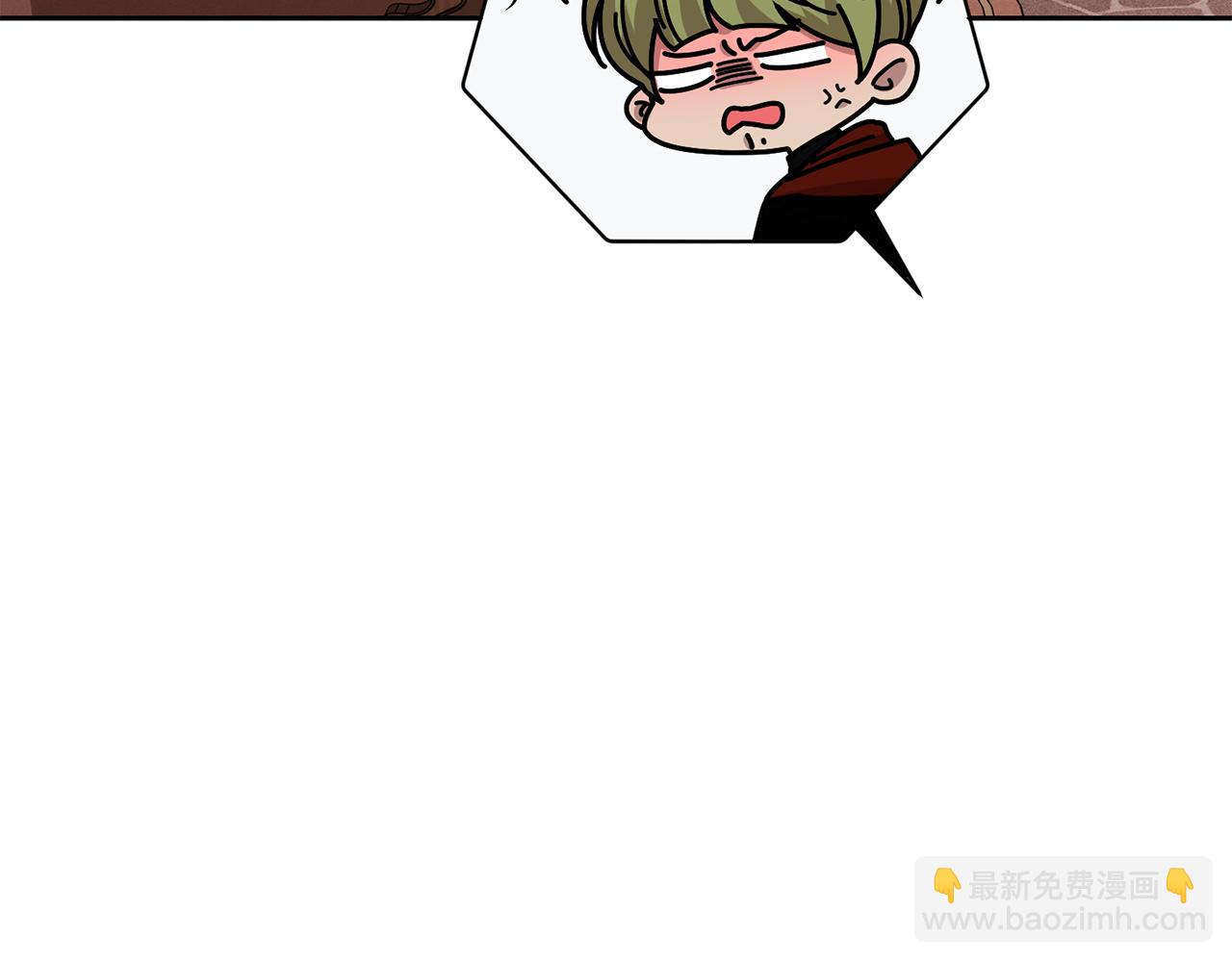 🍴精灵王女要跑路 第114话 整顿出发 第29页