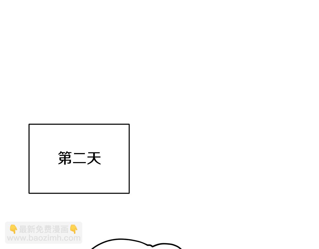 🍴精灵王女要跑路 第114话 整顿出发 第39页