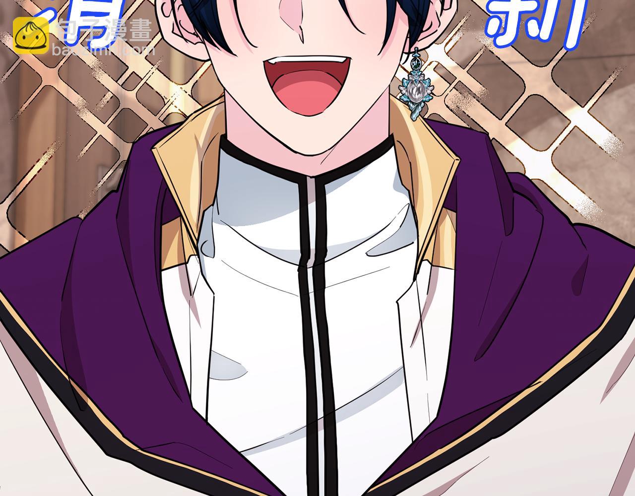 🍴精灵王女要跑路 第114话 整顿出发 第41页