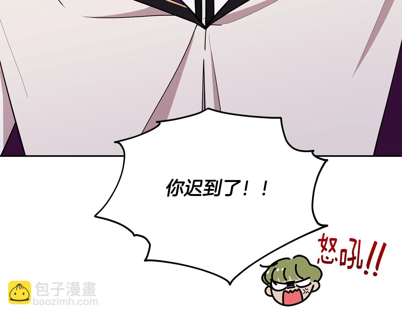 🍴精灵王女要跑路 第114话 整顿出发 第42页