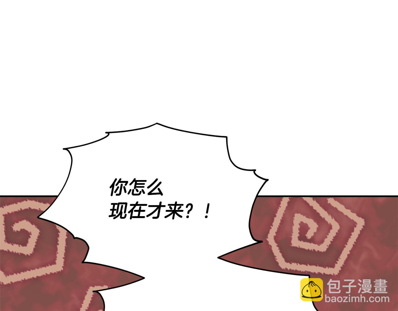🍴精灵王女要跑路 第114话 整顿出发 第47页