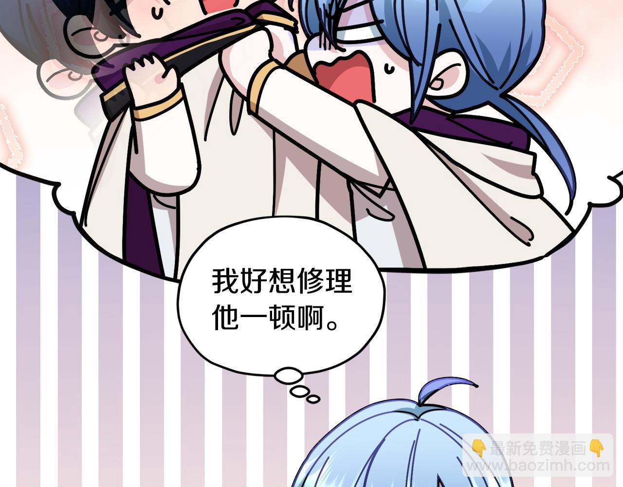 🍴精灵王女要跑路 第114话 整顿出发 第49页