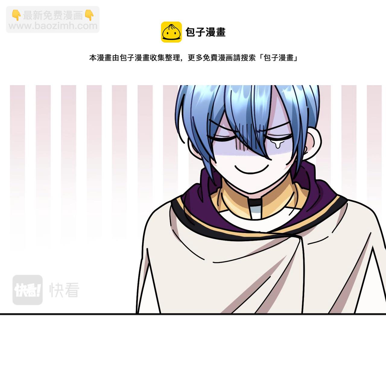 🍴精灵王女要跑路 第114话 整顿出发 第50页