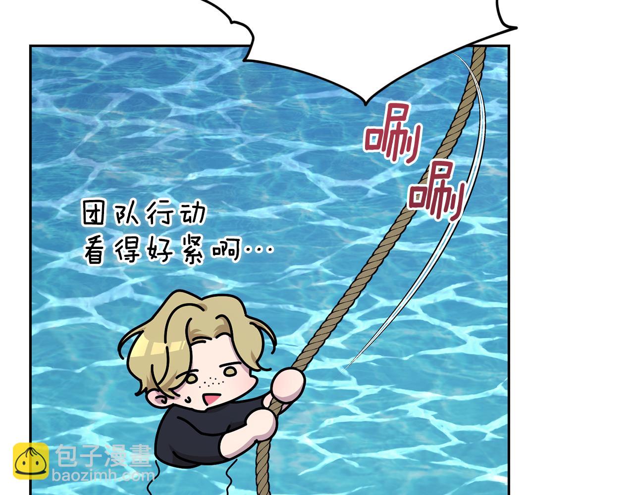 🍴精灵王女要跑路 第116话 不完整的地图 第13页
