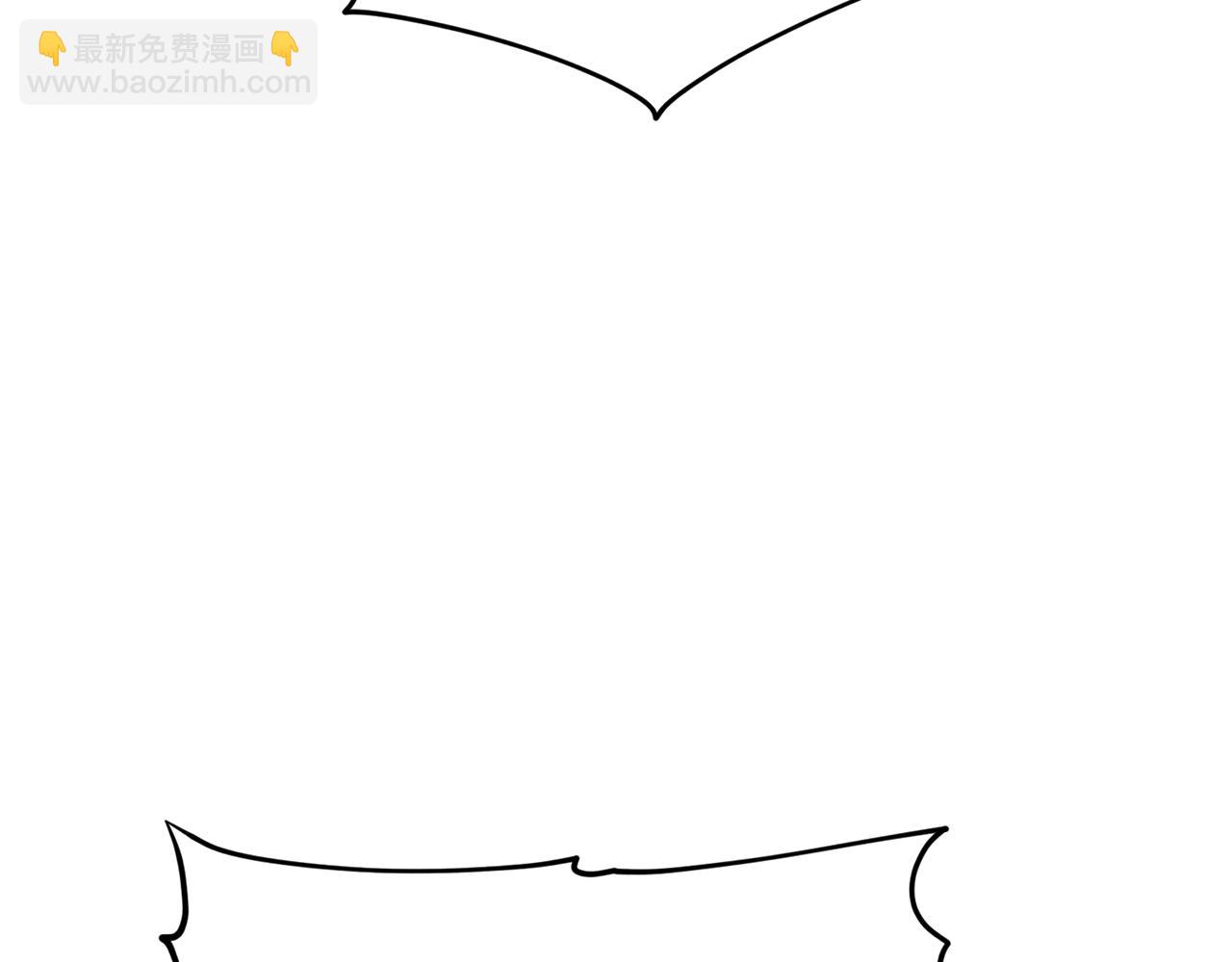 🍴精灵王女要跑路 第116话 不完整的地图 第15页