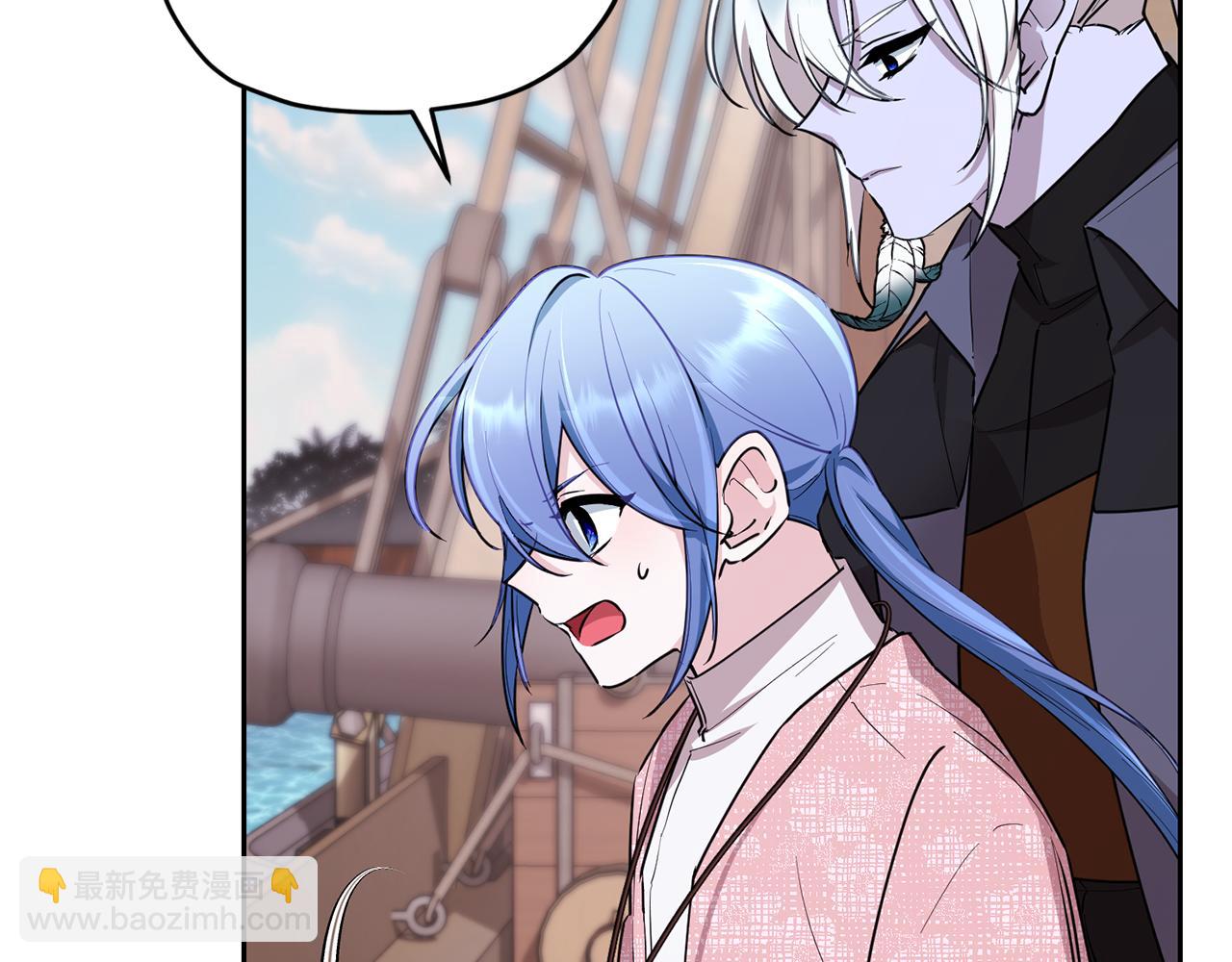 🍴精灵王女要跑路 第116话 不完整的地图 第21页