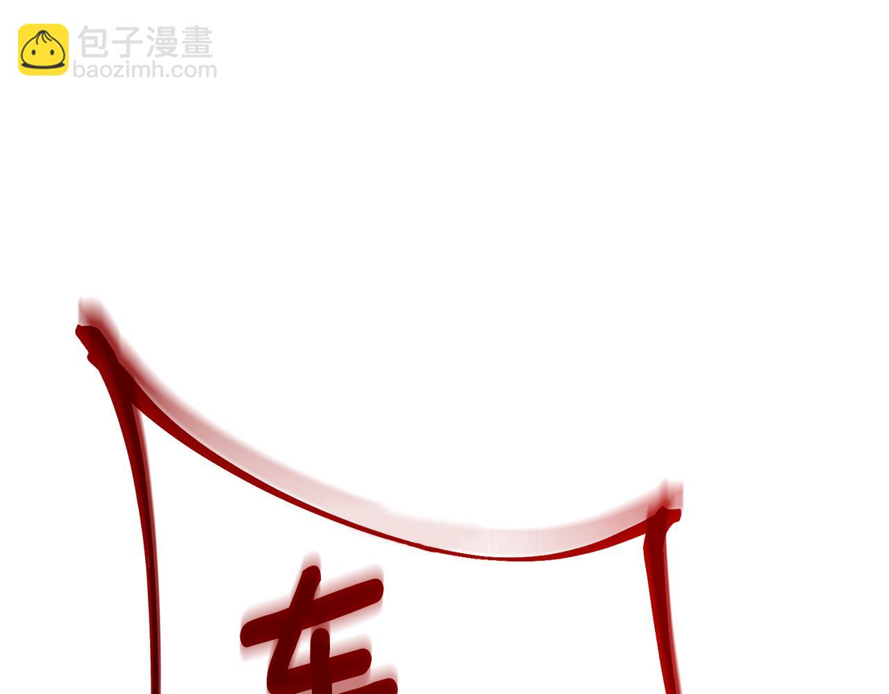 🍴精灵王女要跑路 第116话 不完整的地图 第30页