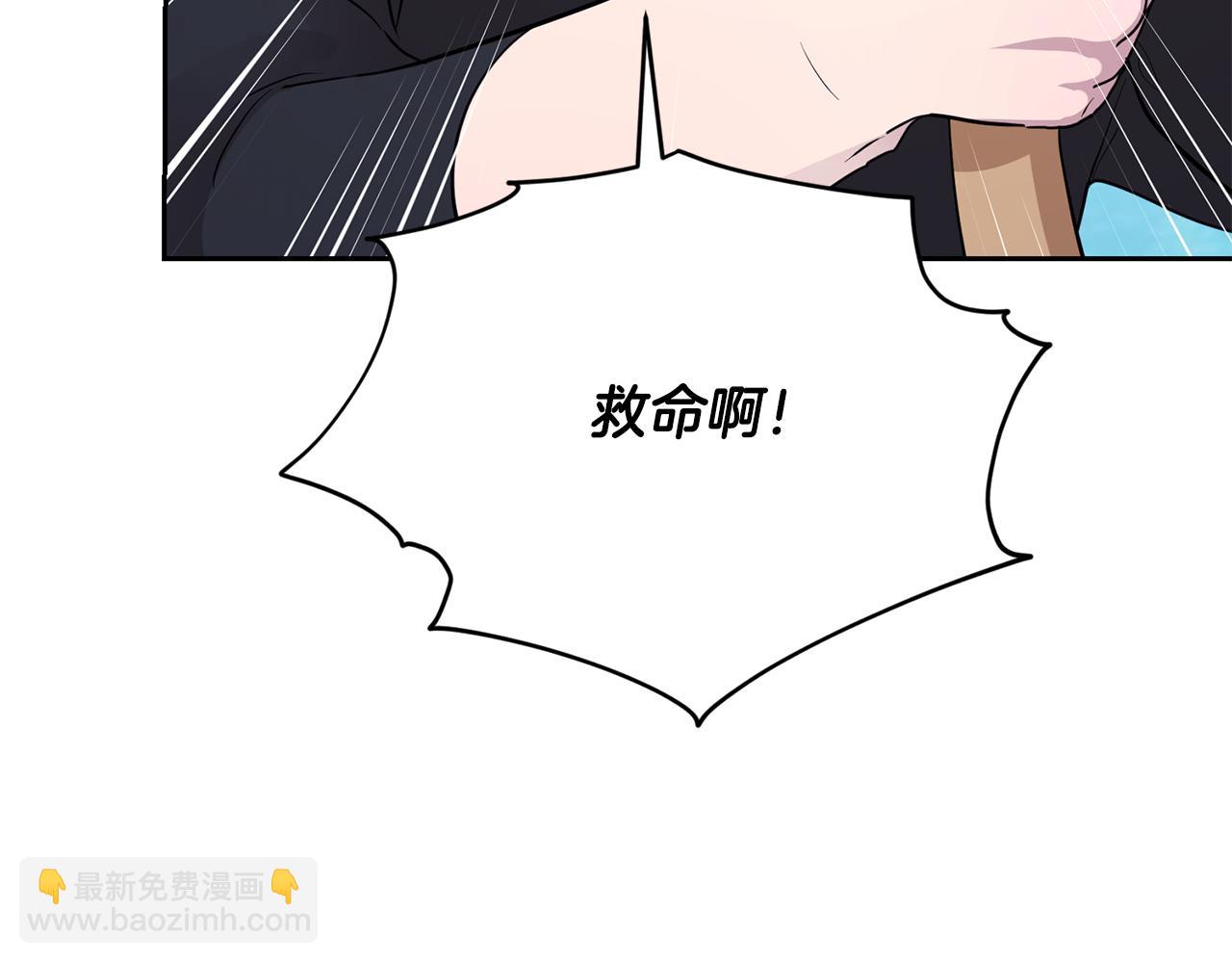 🍴精灵王女要跑路 第116话 不完整的地图 第35页