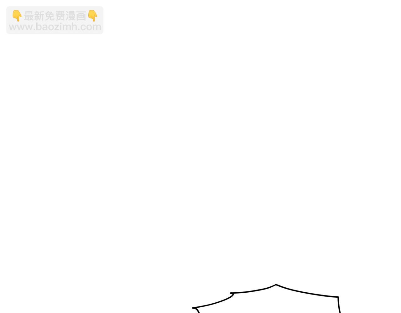 🍴精灵王女要跑路 第116话 不完整的地图 第36页