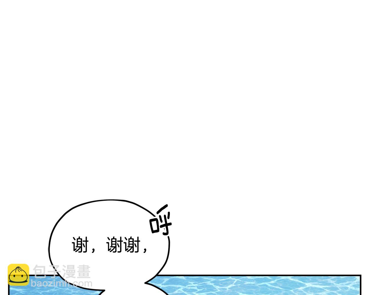 🍴精灵王女要跑路 第116话 不完整的地图 第41页