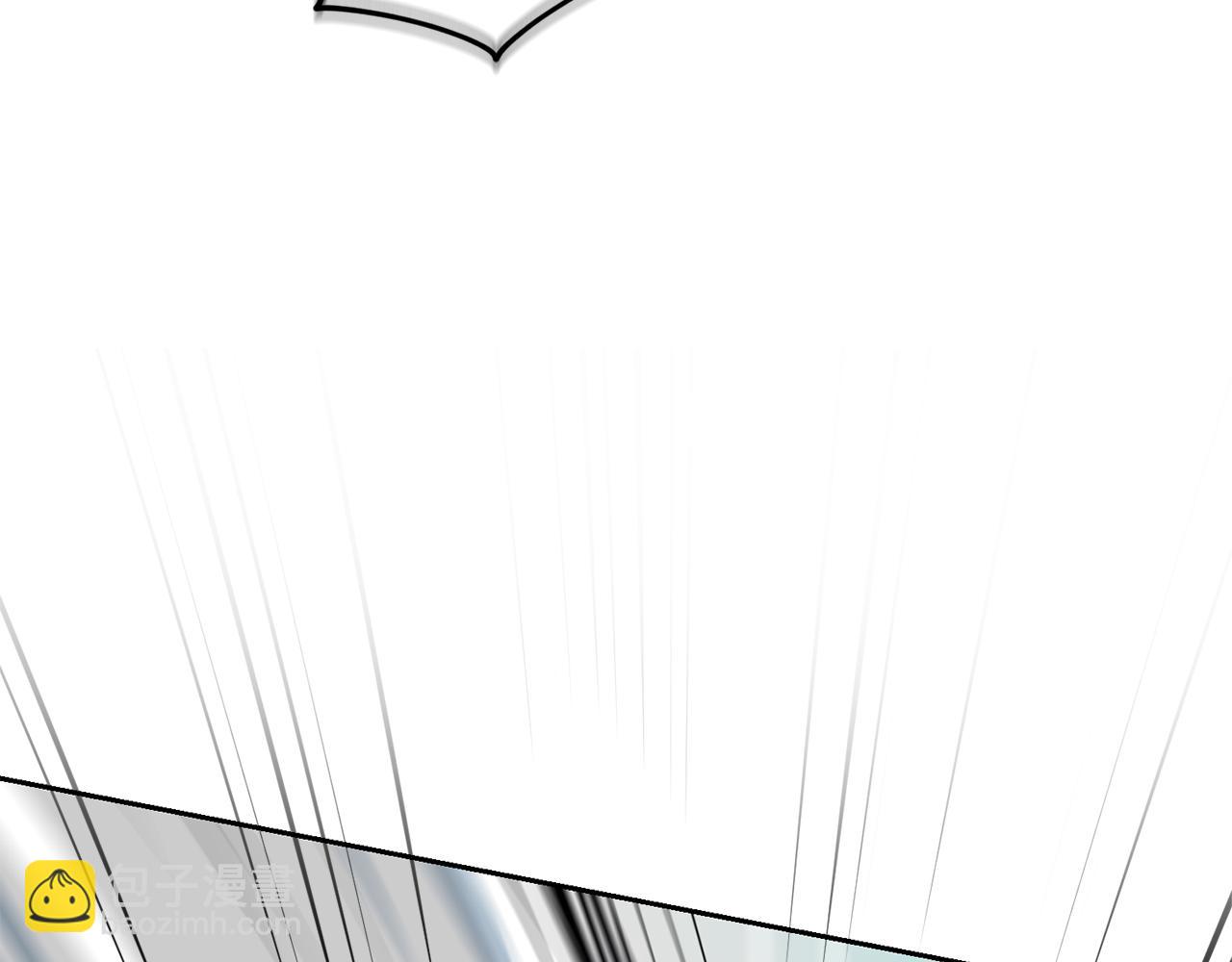 🍴精灵王女要跑路 第116话 不完整的地图 第46页