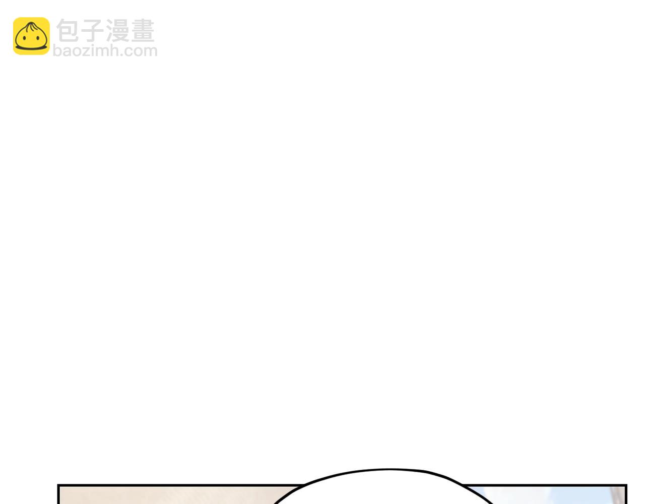 🍴精灵王女要跑路 第116话 不完整的地图 第5页