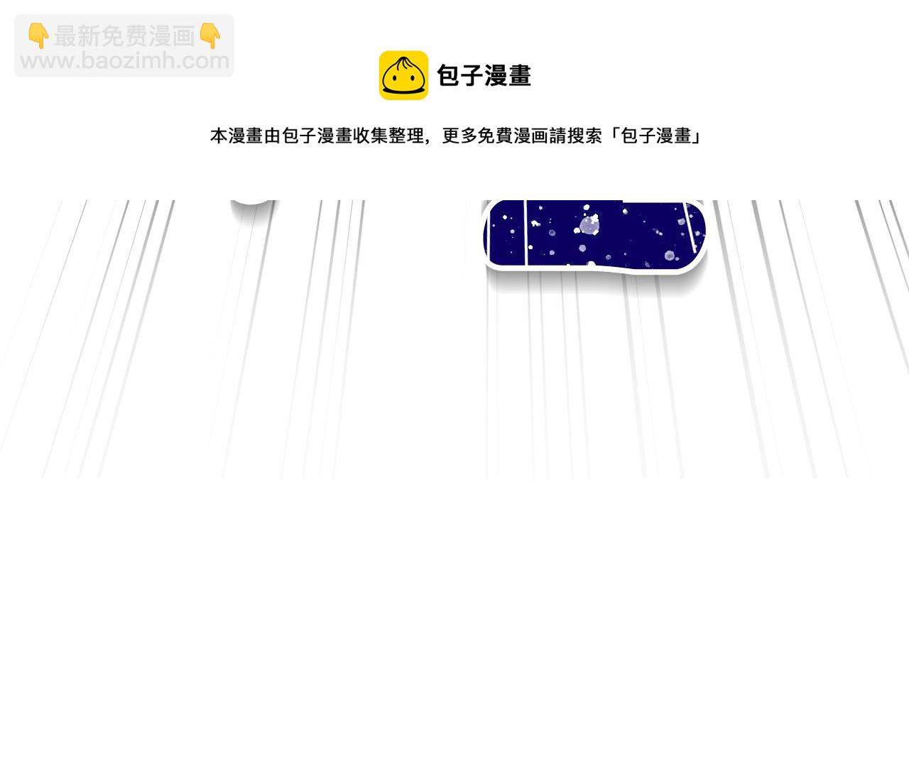 🍴精灵王女要跑路 第116话 不完整的地图 第50页