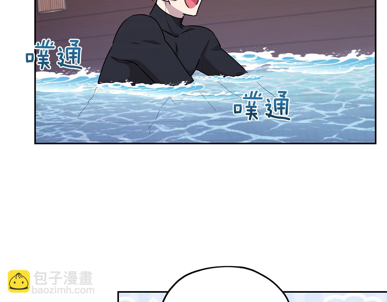 🍴精灵王女要跑路 第116话 不完整的地图 第7页