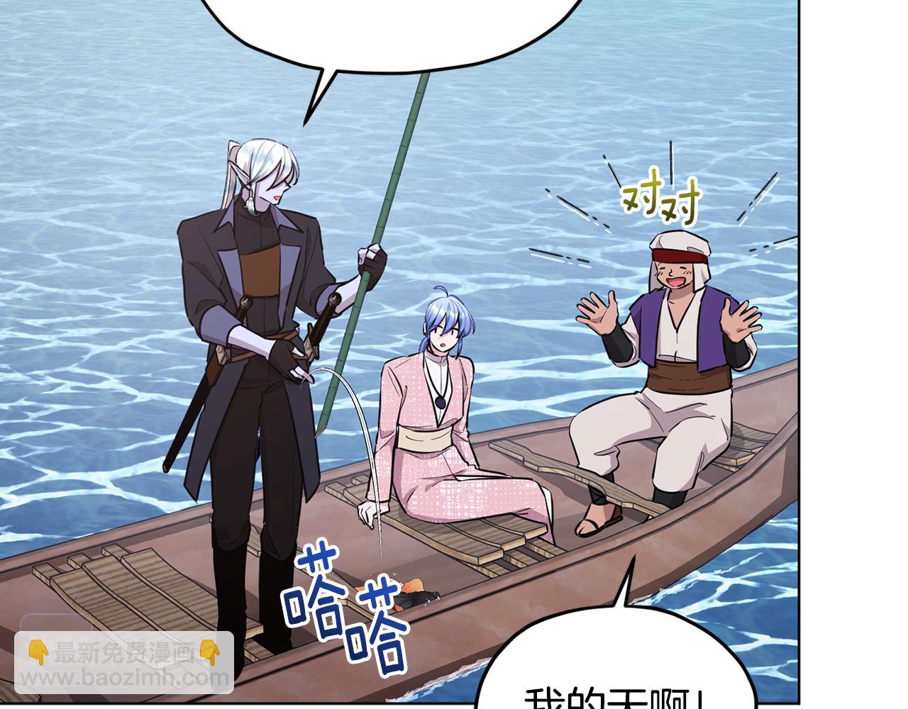 🍴精灵王女要跑路 第118话 进入世外桃源 第17页