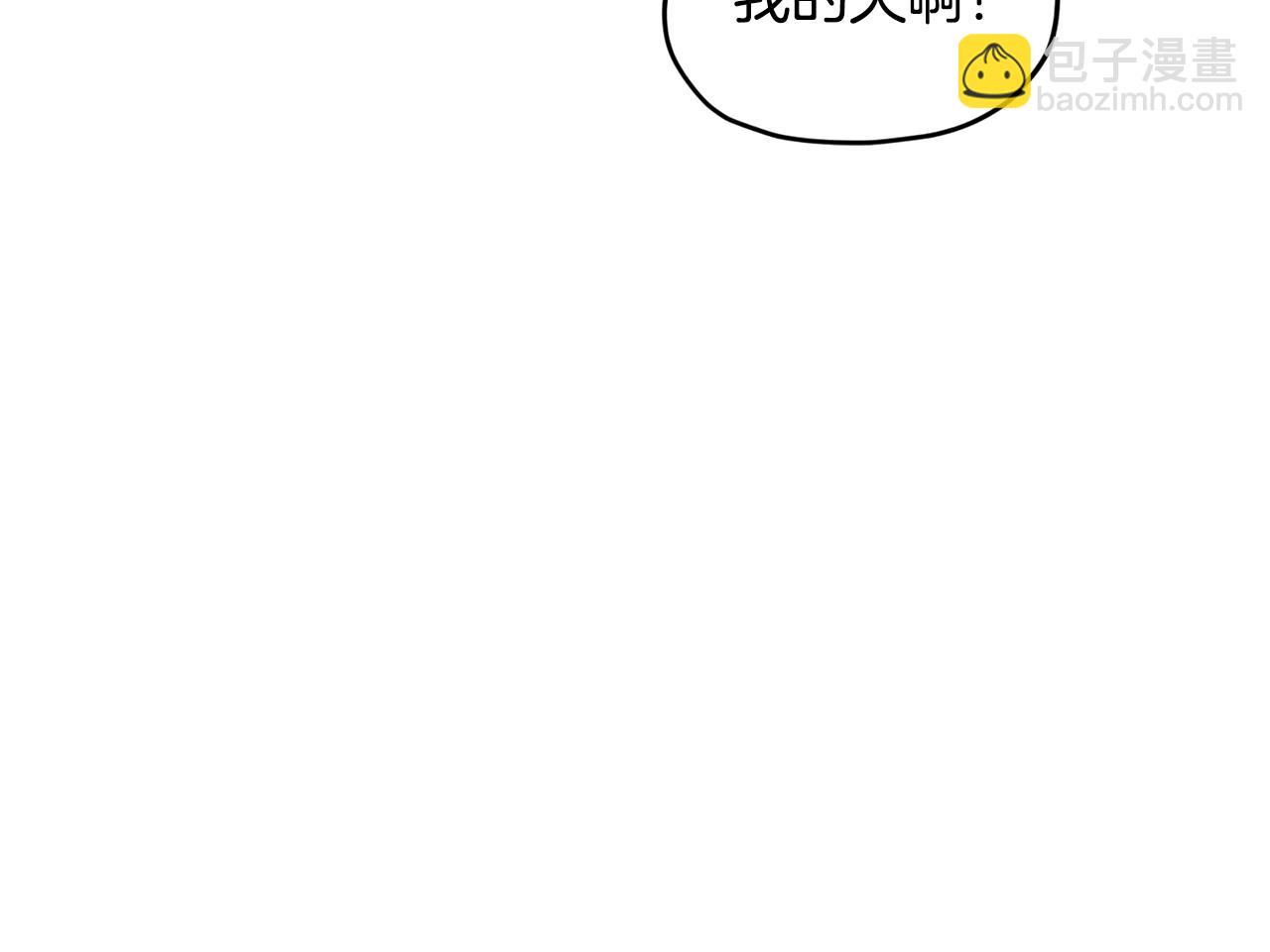 🍴精灵王女要跑路 第118话 进入世外桃源 第18页