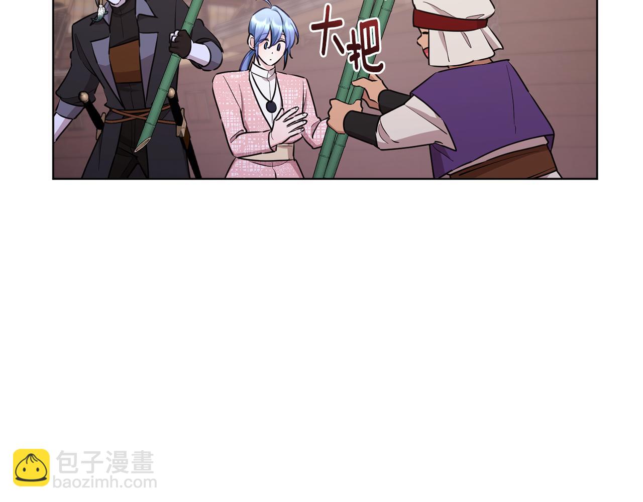 🍴精灵王女要跑路 第118话 进入世外桃源 第25页