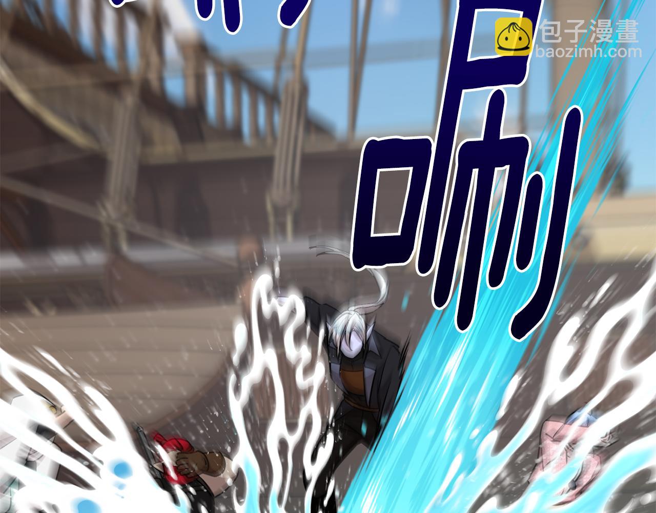 🍴精灵王女要跑路 第118话 进入世外桃源 第3页