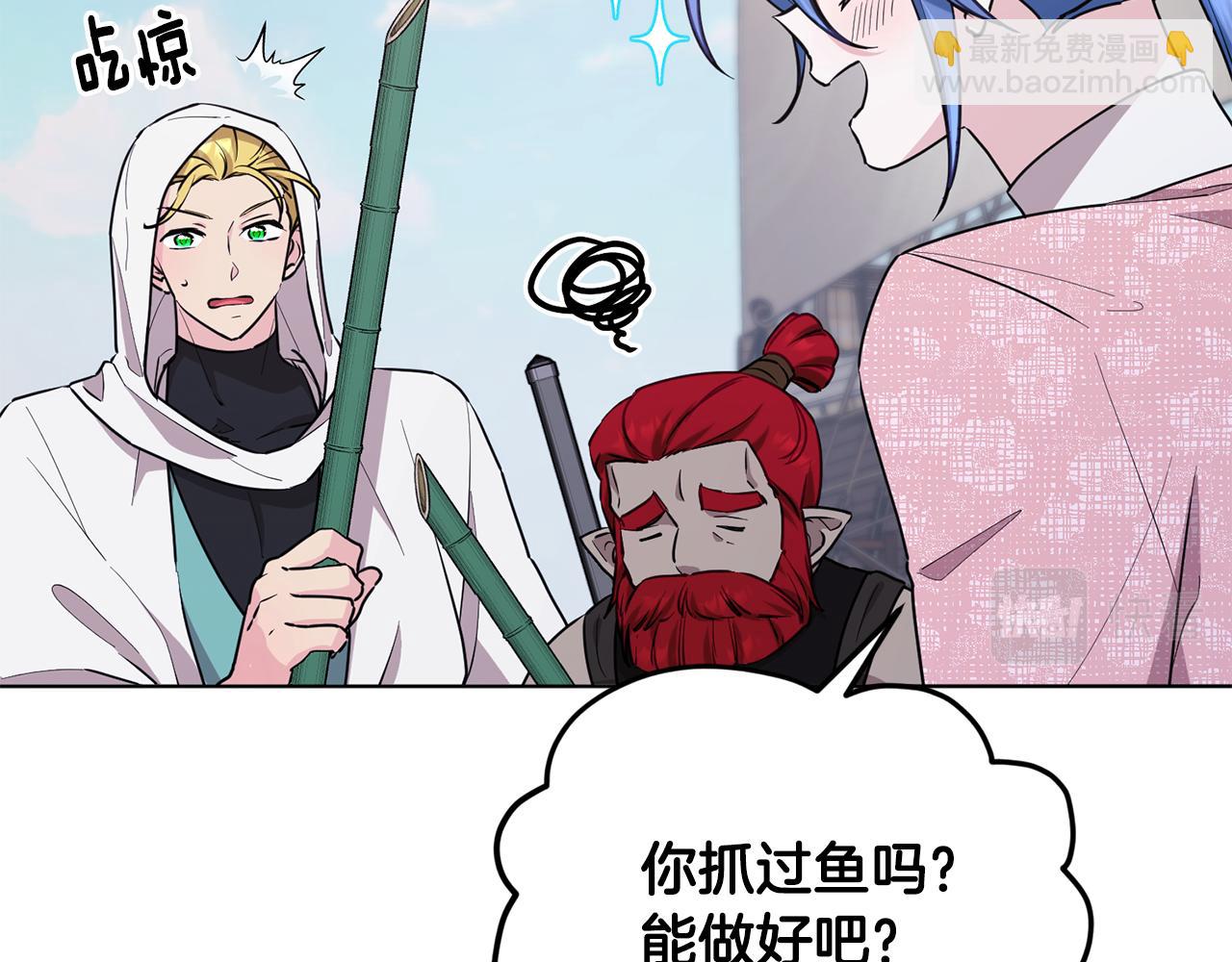 🍴精灵王女要跑路 第118话 进入世外桃源 第31页