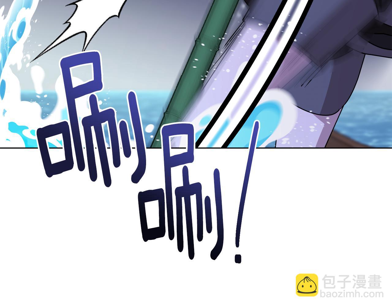 🍴精灵王女要跑路 第118话 进入世外桃源 第37页