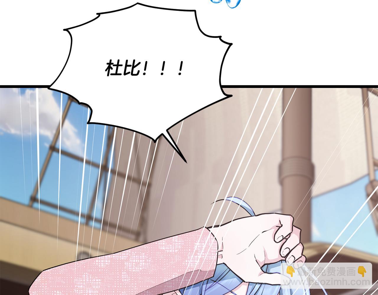 🍴精灵王女要跑路 第118话 进入世外桃源 第6页