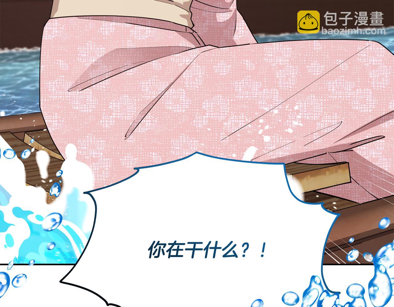 🍴精灵王女要跑路 第118话 进入世外桃源 第8页