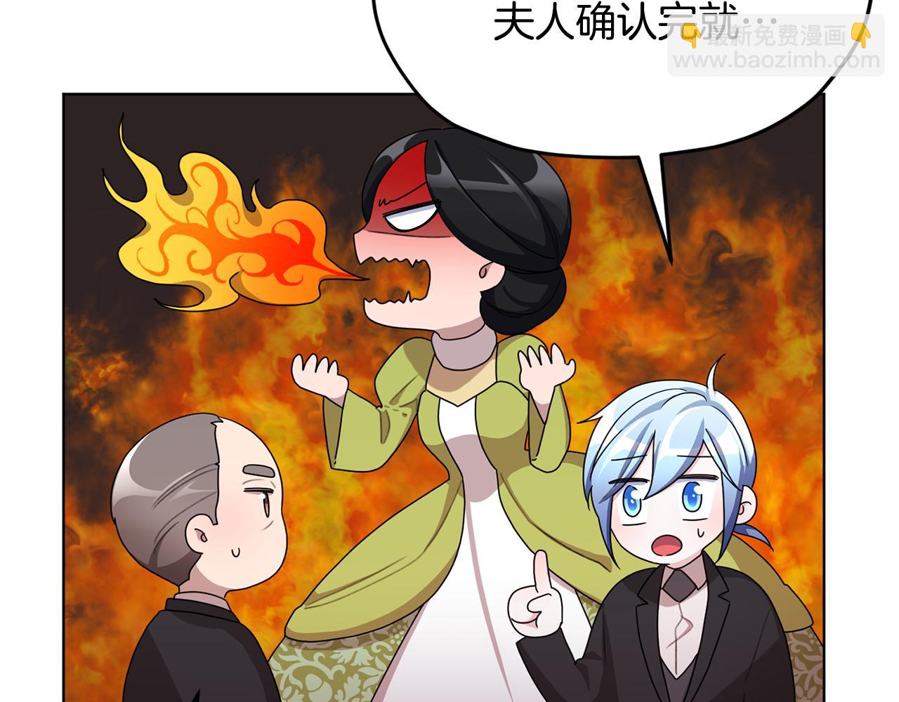 🍴精灵王女要跑路 第12话 共同话题 第12页