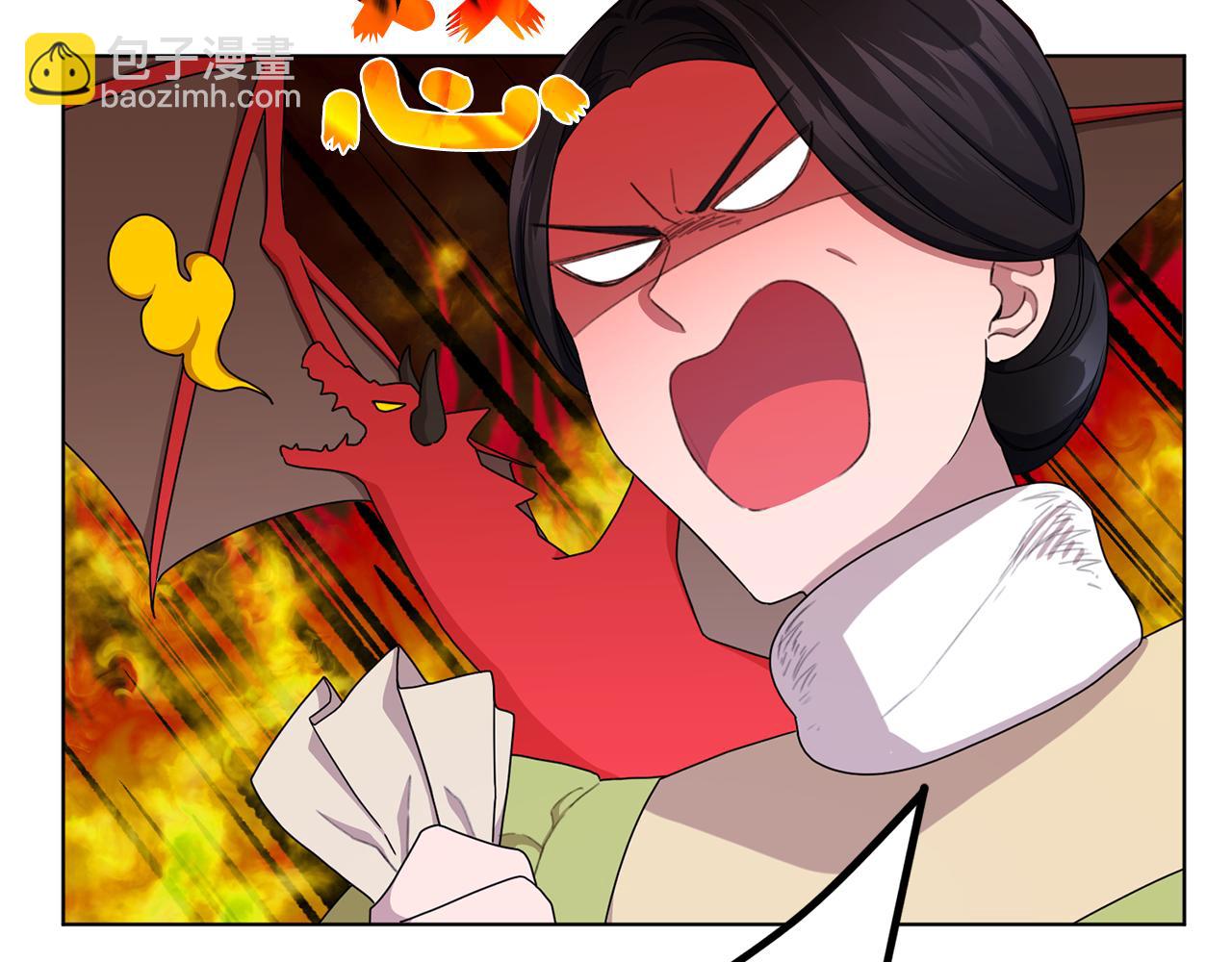🍴精灵王女要跑路 第12话 共同话题 第2页