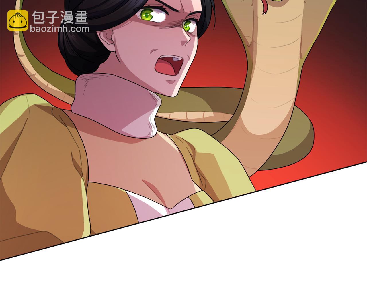 🍴精灵王女要跑路 第12话 共同话题 第23页