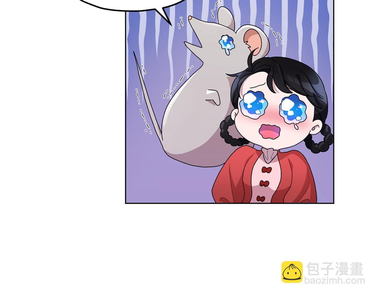 🍴精灵王女要跑路 第12话 共同话题 第26页