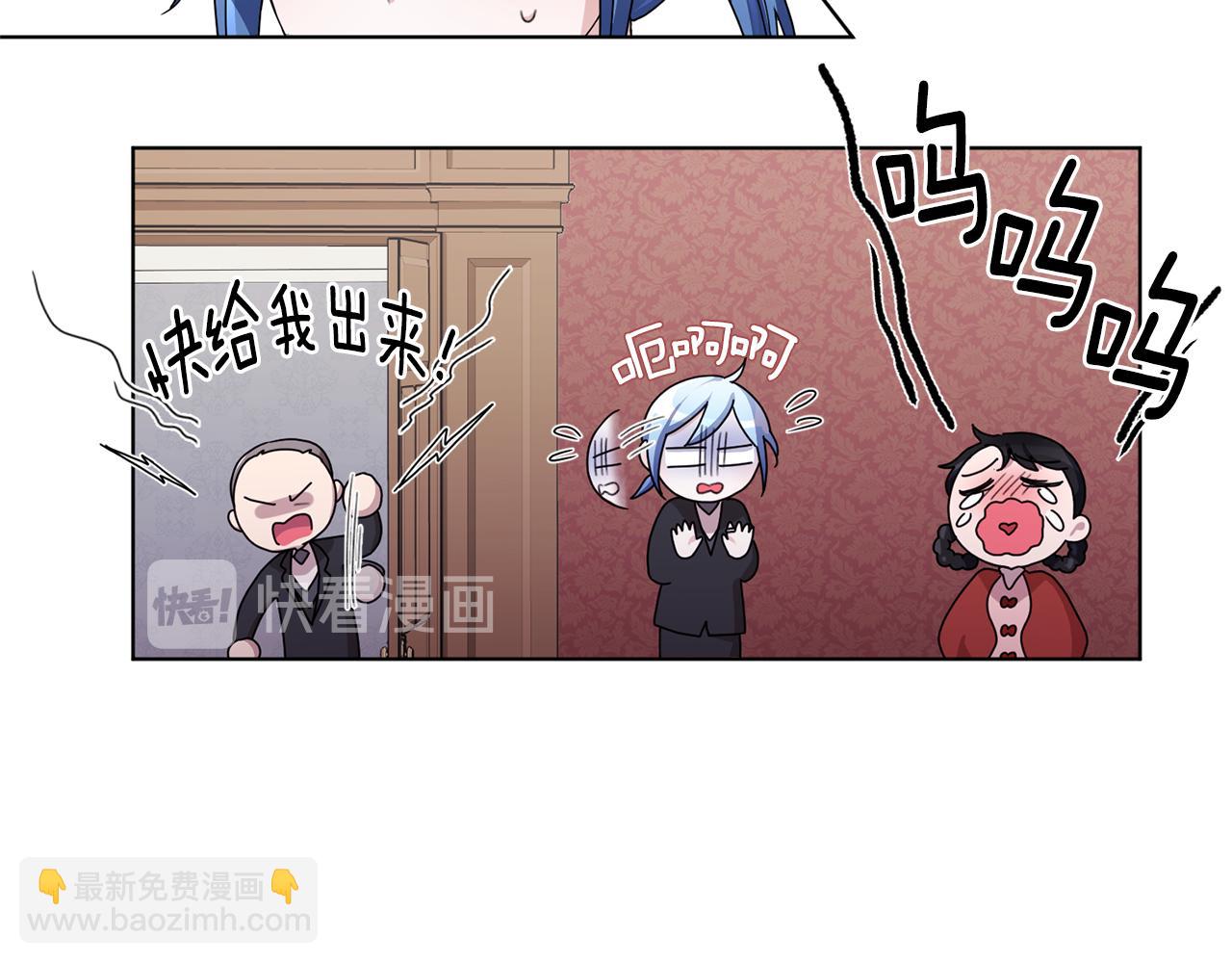 🍴精灵王女要跑路 第12话 共同话题 第44页