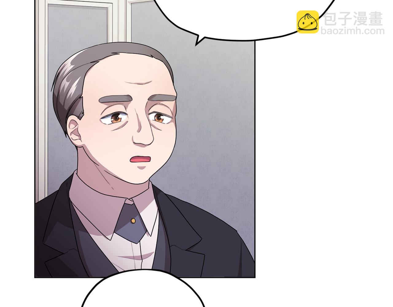 🍴精灵王女要跑路 第12话 共同话题 第47页