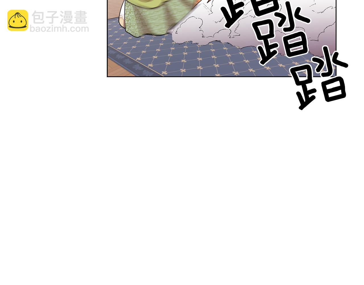🍴精灵王女要跑路 第12话 共同话题 第5页