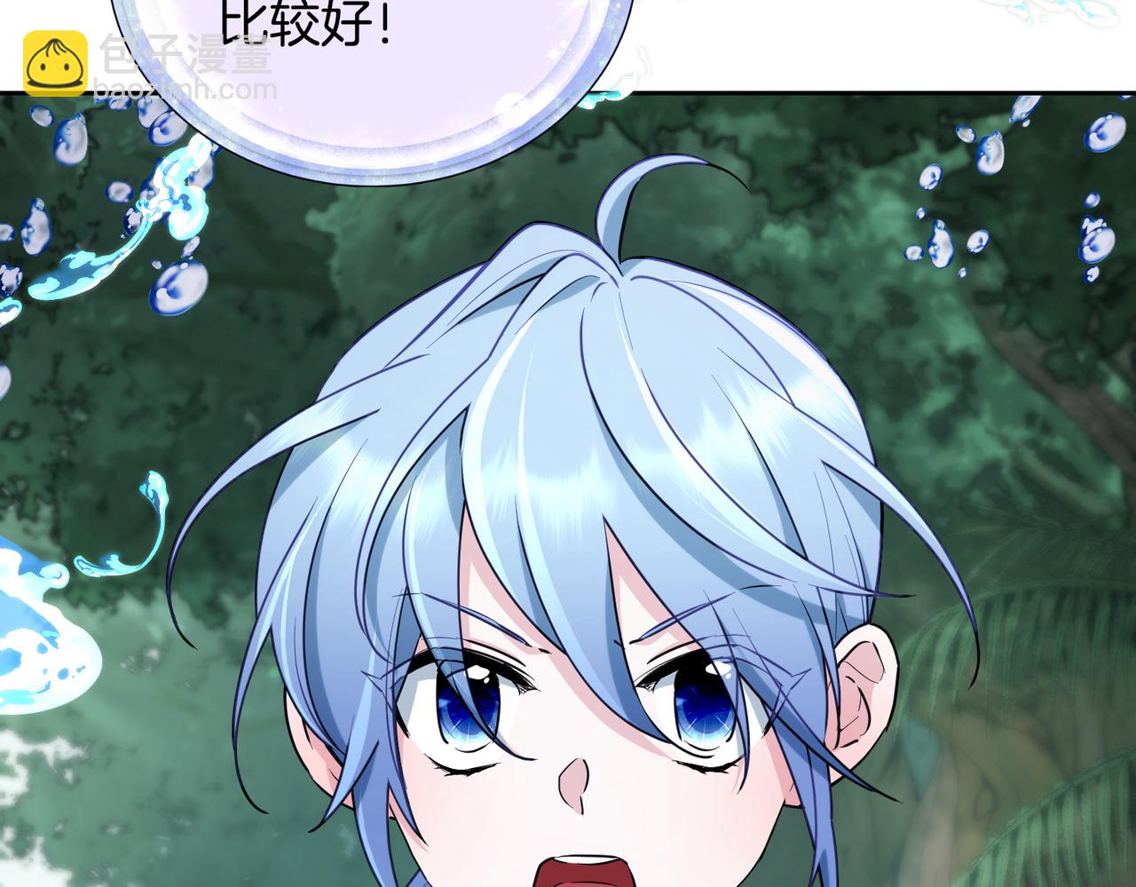 🍴精灵王女要跑路 第120话 战斗中遇到恶鬼精灵 第17页
