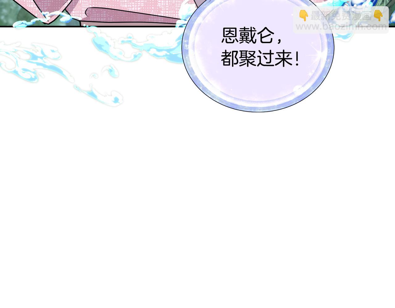 🍴精灵王女要跑路 第120话 战斗中遇到恶鬼精灵 第19页