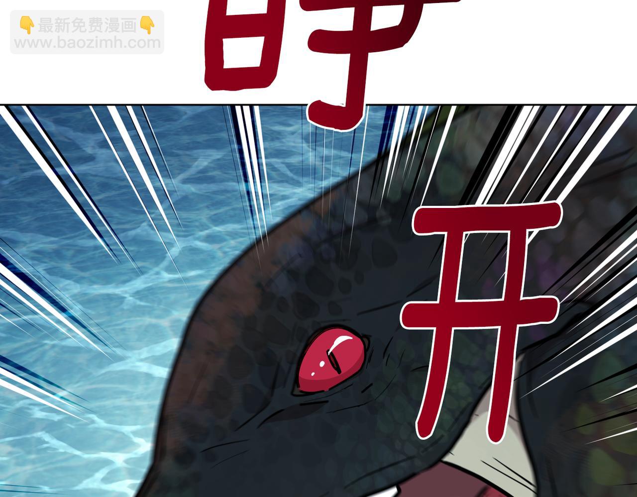 🍴精灵王女要跑路 第120话 战斗中遇到恶鬼精灵 第2页