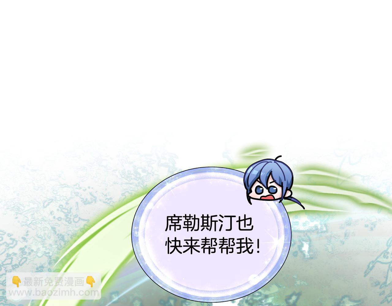 🍴精灵王女要跑路 第120话 战斗中遇到恶鬼精灵 第21页