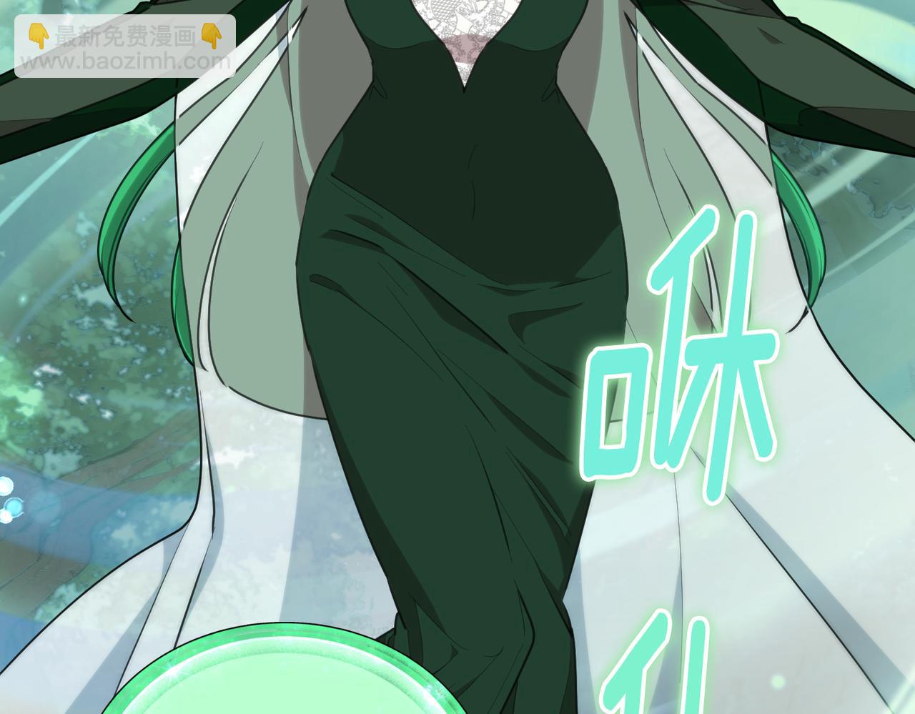 🍴精灵王女要跑路 第120话 战斗中遇到恶鬼精灵 第23页